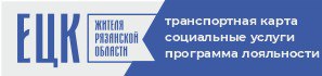 ЕЦК ЕЦК